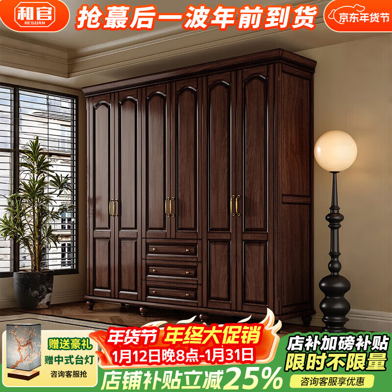 ���ڲ������͹ٺں���ľʵľ�¹���񸴹Ż������ɹ������йŷ���³� �����¹� 2384Ԫ