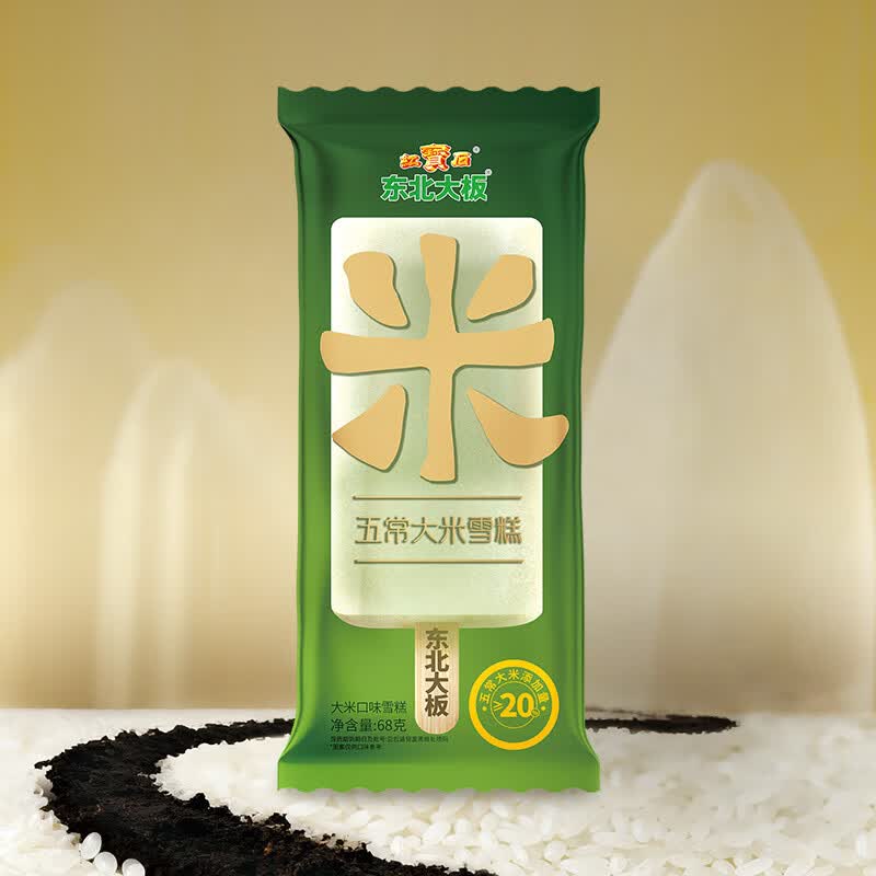 东北大板五常大米味雪糕68g*5支装 盒装 棒支 冷饮雪糕冰激凌批发