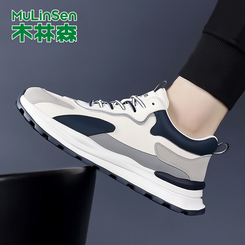 木林森（MULINSEN）男鞋2026秋季新款透气休闲鞋男士真皮舒适防滑增高跑步运动鞋子男 米蓝 44 皮鞋码