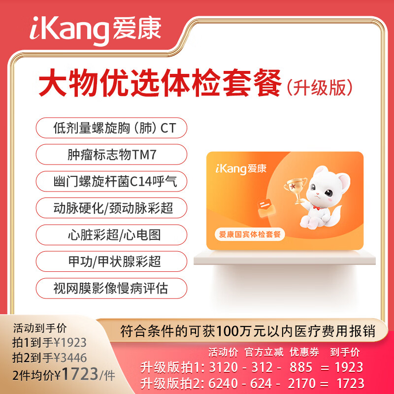 ��������������ѡ������츸ĸ���������������ְ������ײ� ��Ůͨ�� ������  �������ײ�