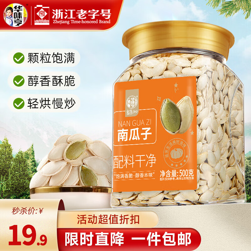 ���ڲ�������ζ�� 500g�Οh�Ϲ��� ���˼׹�����ũ�ҳ��촫ͳ��ʳ����С��װ����� 500gԭζ�Ϲ���*1�� 60.6Ԫ��4��(��15.15Ԫ/��)