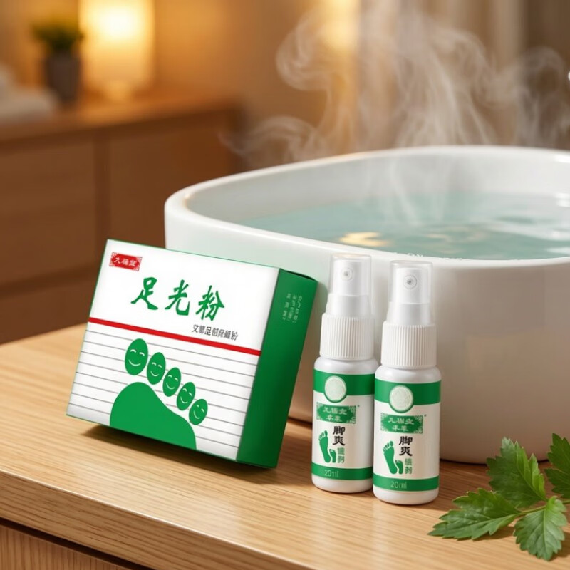 九福堂足光粉老牌子官方旗舰店正品泡脚粉脚爽喷剂足部护理珠光粉烛光粉 1盒足光粉(30g*4包)+1盒脚爽喷剂20ML/瓶
