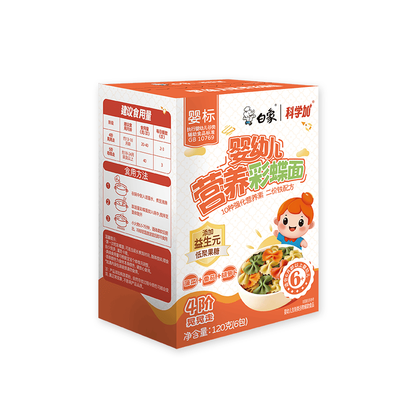 白象科学加 彩蝶面婴幼儿辅食面条婴标儿童宝宝营养面条120g