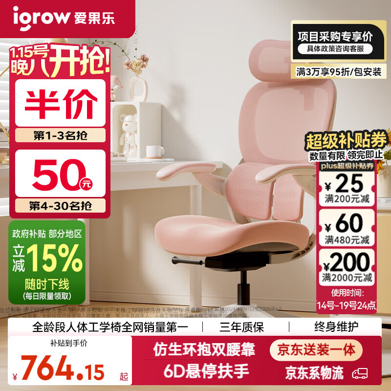�����֣�IGROW��õ�������幤ѧ��Ů�������ΰ칫���˹���ѧ��������ѧϰ�羺�� 407.49Ԫ