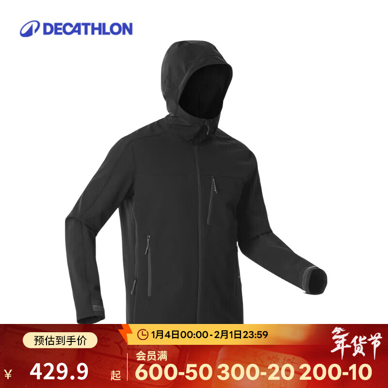 迪卡侬户外休闲衣户外徒步软壳衣防泼水加绒冲锋衣内胆新款MT500男款 经典黑 XL