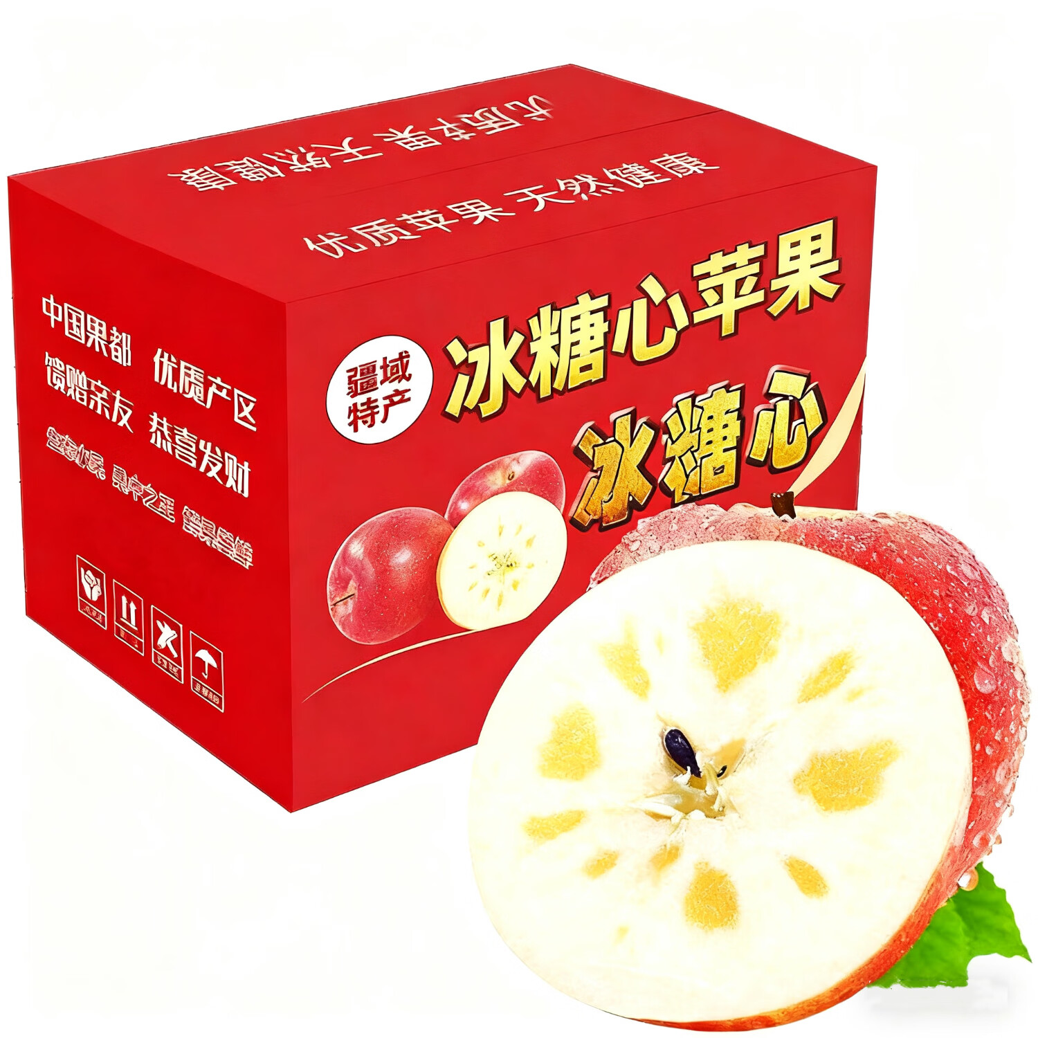 壹棵弘芯正宗新疆冰糖心苹果水果时令脆甜丑苹果红富士水果生鲜整箱 严选10斤80±3mm 净重约8.5斤+