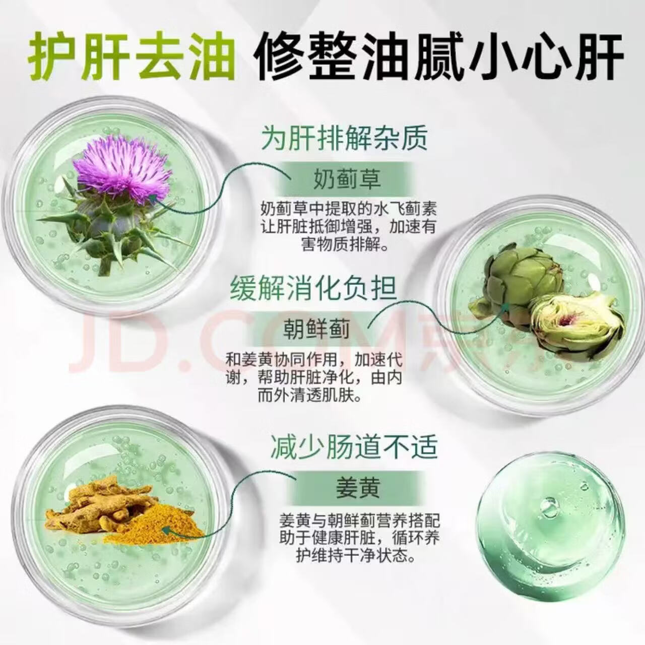 倍轻元日本进口护肝片加强版奶蓟草120粒熬夜加班喝酒应酬水飞蓟原装 [1瓶装]越吃肝越好-120粒*1