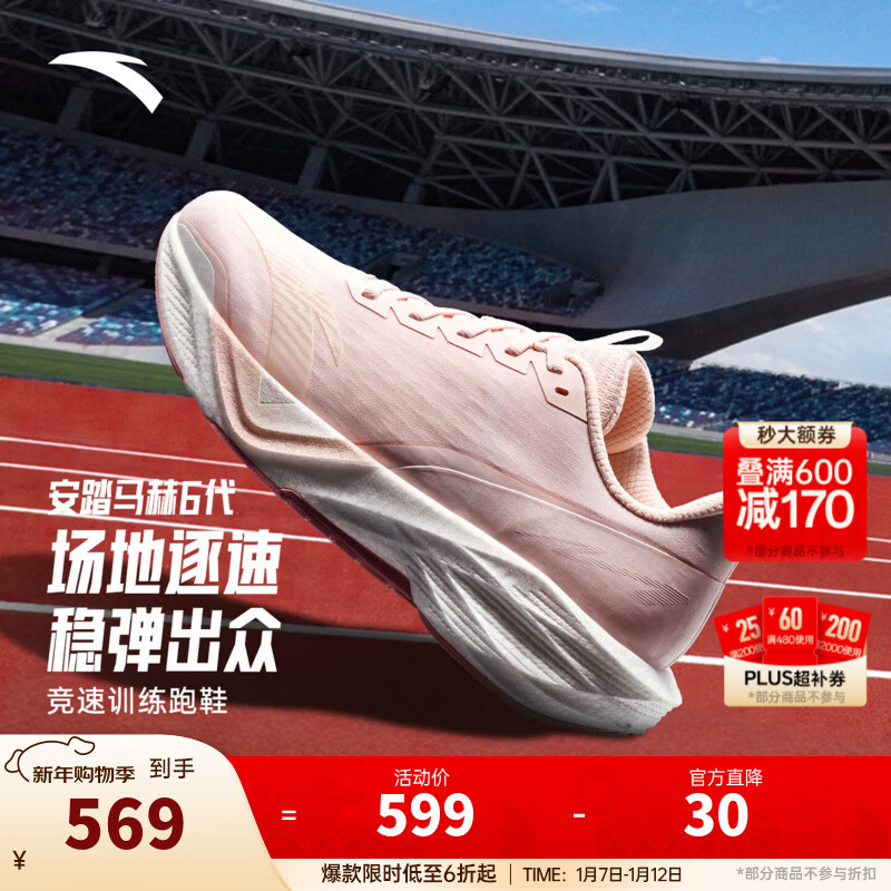 ��̤����6����ͬ��ح��ѵ��ЬŮ����ص�͸���ܲ�Ь�п��忼�˶�Ь ѩӣ-6 39 (Ů8) 509Ԫ