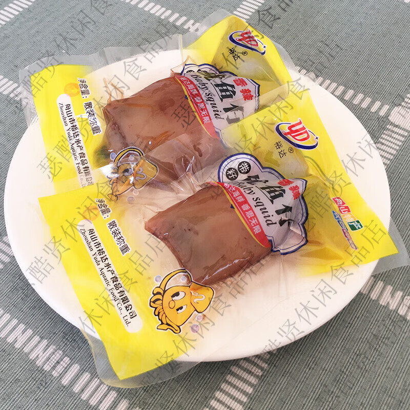 舟山烧烤鱿鱼仔500g香辣带籽墨鱼仔即食海鲜解馋好吃零食休闲食品 裕达烧烤带须250g约5-10小包