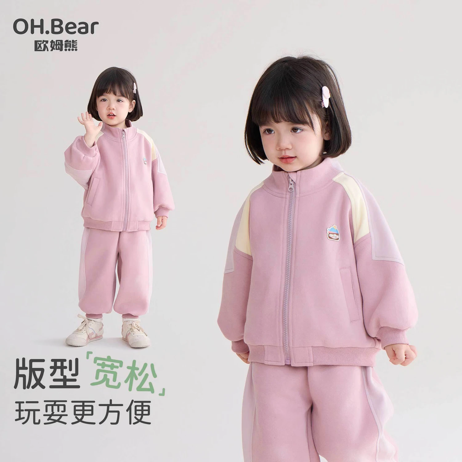 欧姆熊女童运动套装春秋季2026新款小女孩宝宝穿搭儿童装春秋装衣服 玫红色 120