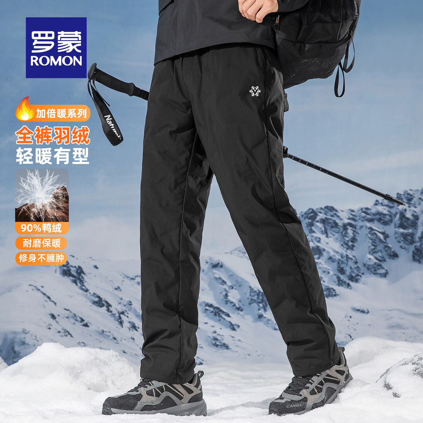 罗蒙（ROMON）男士加厚外穿羽绒裤冬季新款中青年防寒保暖加绒休闲长裤 7K035915黑色 XL 180 建议（140-160斤）