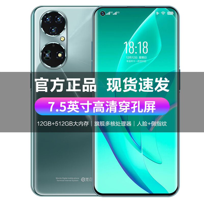 HW榮耀选X50 Pro手机5G全网通旗舰2026智能新款正品1TB拍照智能手机快充游戏拍照学生备电竞性能 浅绿色 12+128G 官方标配