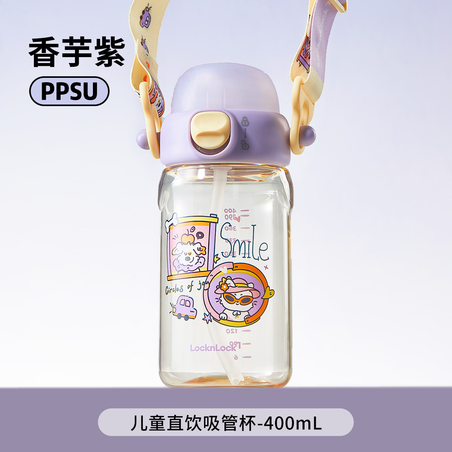 乐扣乐扣儿童水杯ppsu吸管杯小学生便携防摔运动水壶幼儿园喝水杯