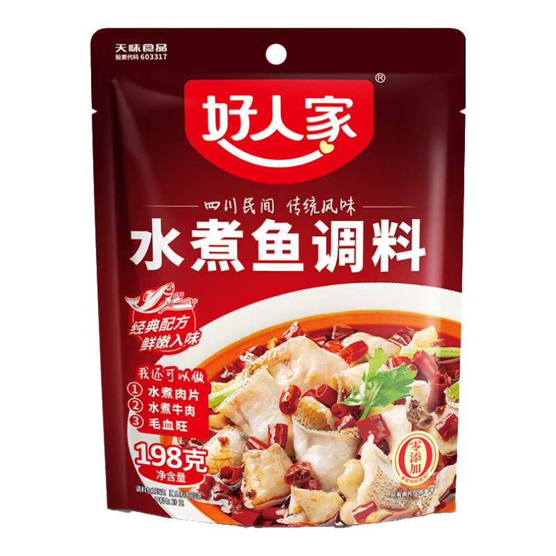 ���˼� ��ʱ4Сʱ����̳��������350g 7.67Ԫ/������23Ԫ��