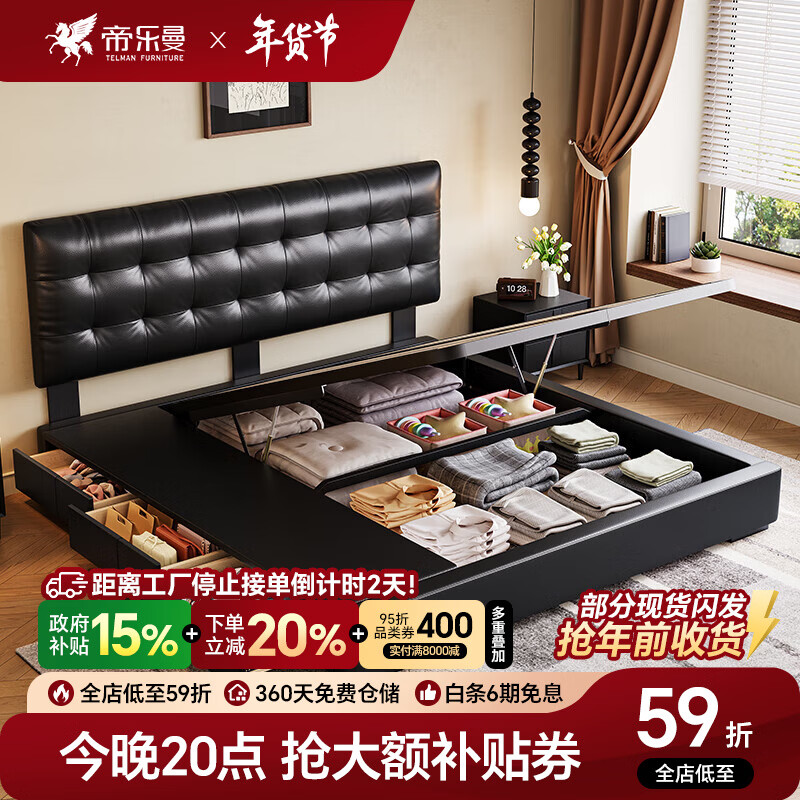 ��������ʽ���򻪷����Ƥ�����Դ󴲼�ԼС���ʹ���˫�˴���ɫ����ͷ �������棩��+9���Ӻ��齺����+1�� 1.8��*2.0�ס�����������