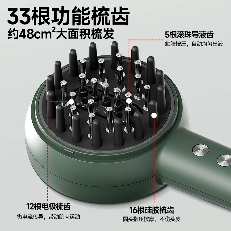 金稻红蓝光按摩梳【价保618】头皮电动按摩梳子多功能头部经络梳按摩仪器米诺地尔头皮520礼物 【米诺地尔上药】光电按摩梳K135S
