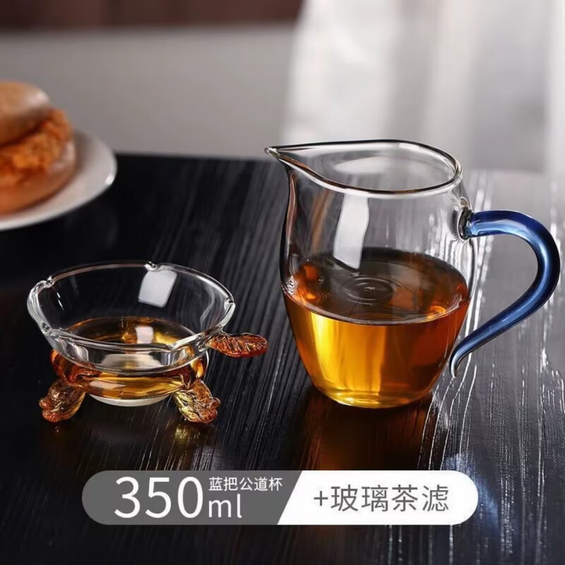 【高档轻奢】玻璃公道杯茶滤一体公杯加厚耐热家用分茶器功夫茶具 公道杯350ML蓝把+玻璃茶滤