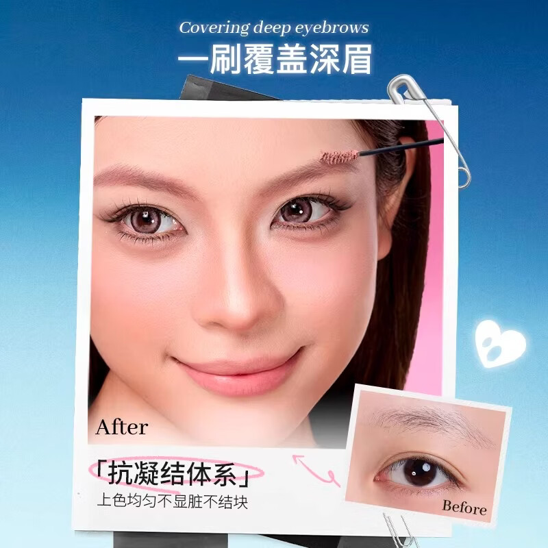 摇滚甜心 ROCK SWEET森灵夜话持色染眉膏自然防水持久不脱色不晕染野生眉38女神节礼物 #R01琥珀隐形糖-浅咖色【HOT】【粉管】