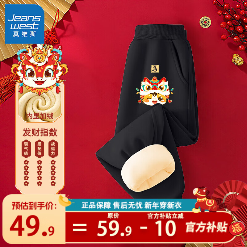 ���ڲ�������ά˹��ͯ���޿��Ӷ�����Ůͯ�����·��д�ͯ��ɫ�Ӻ�ůϲ���˶��� �� գ��С��x 160 89.8Ԫ��2��(��44.9Ԫ/��)