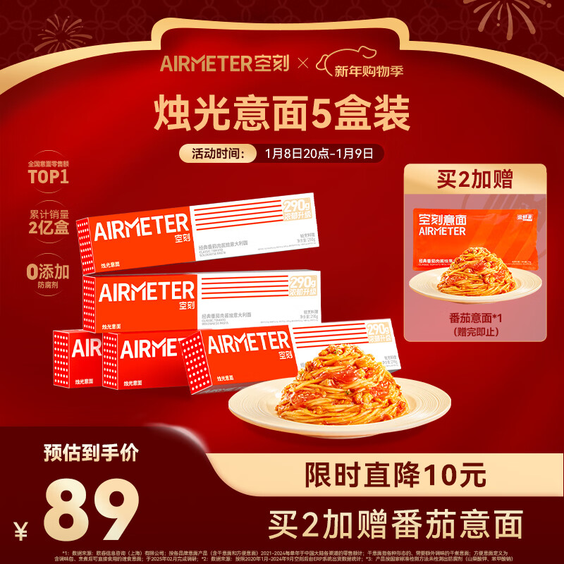 AIRMETER/�տ� ������� ����ʳƷ ���䷬���⽴ 5�� 62.3Ԫ