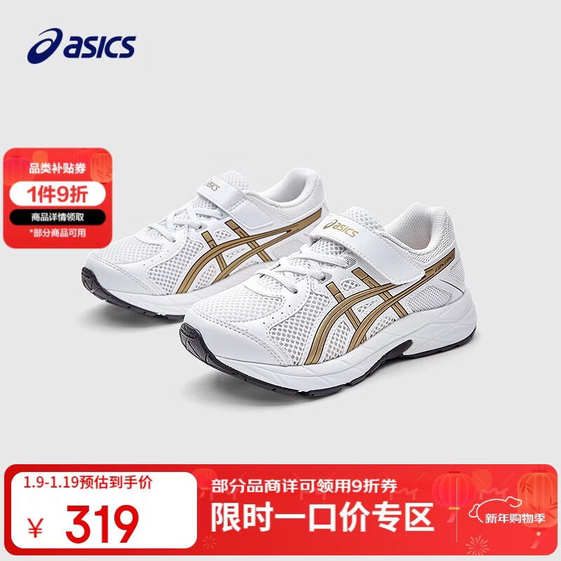 亚瑟士(asics)童鞋2025款男女童缓震跑步鞋舒适回弹缓冲CONTANA PS1014A377