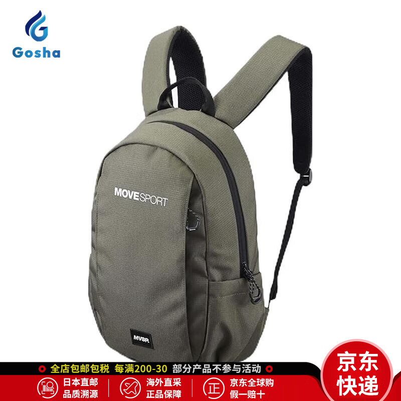 迪桑特（DESCENTE）【日本直邮 正品保障】迪桑特户外运动登山包徒步旅游双肩包 卡其色