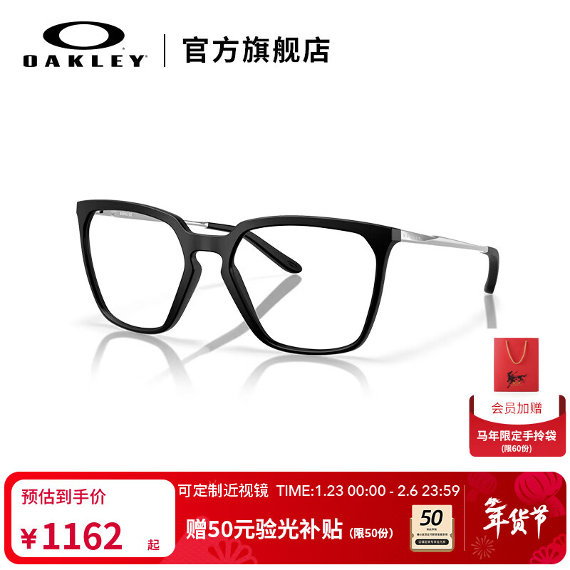 OAKLEY歐克利BMNG SQ簡約男女近視光學(xué)眼鏡架0OX8189 緞面黑色-0153