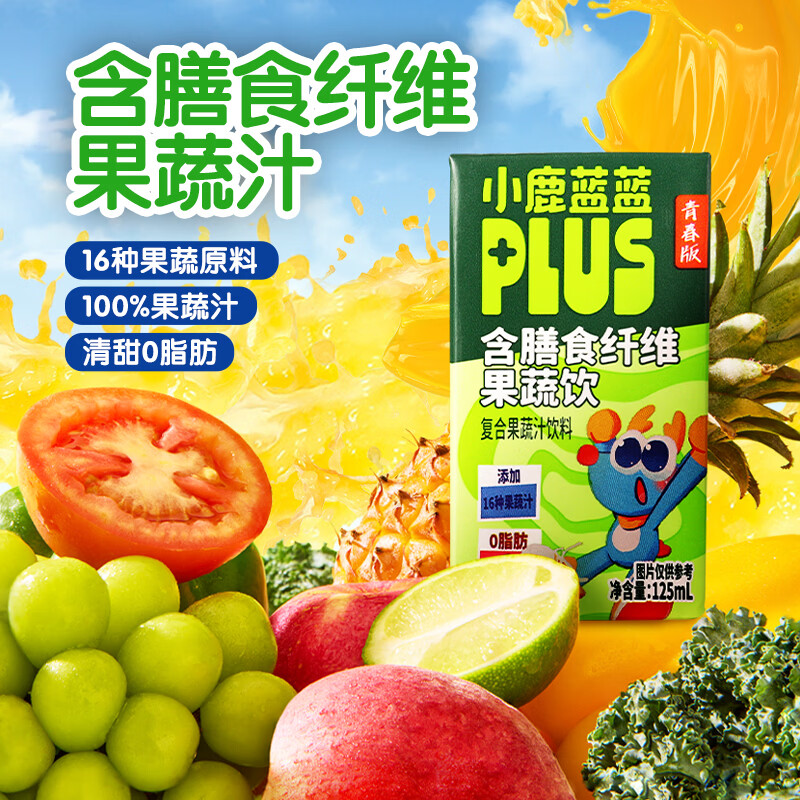 小鹿蓝蓝梨汁山楂汁清润5层保鲜材质不加香精色素防腐剂原果汁总含量100% 【膳食纤维果蔬饮】 125ml*12盒