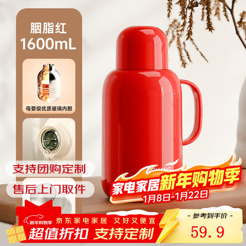 ���Ᵽ�º�����������ˮ������������ˮ��ѧ����ˮƿ�칫��ůˮ�� ��֬�� 1600mL ��48Сʱ����-ĸӤ�������ڵ��� 44.9Ԫ