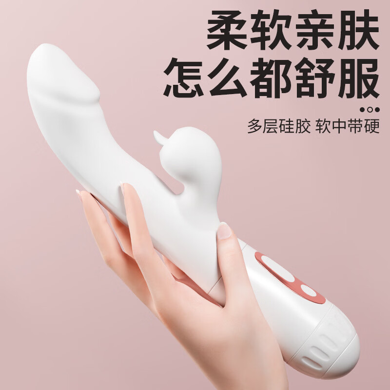 震动按摩棒女用自慰器可插入舌舔性玩具成人性用品道具 小心肝-充电白色(震动+加温)