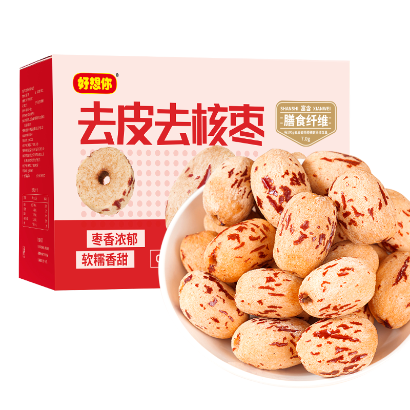好想你_ 去皮去核枣 即食无添加果干新疆特产虎皮枣休闲孕妇零食 【盒装】一级去皮去核枣318g*2盒