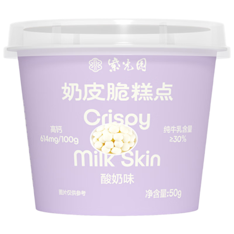 �Ϲ�԰ ��Ƥ�Ӵ� ����ζ��� 50g ���濾ţ�� �߸Ƹߵ��� 9.92Ԫ