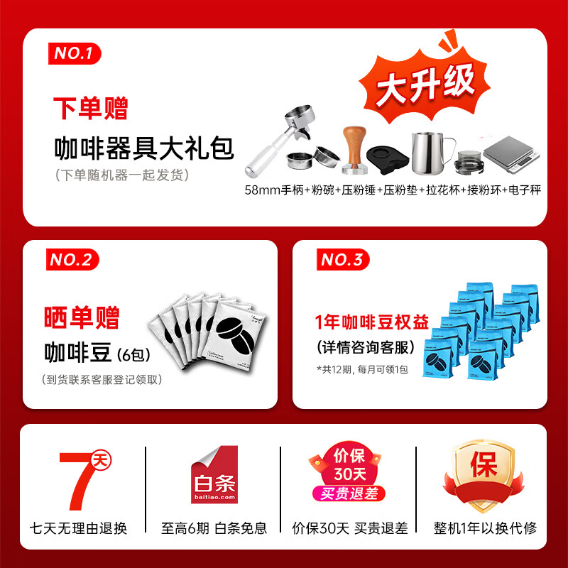 AEOMJK艾摩客咖啡机 半全自动研磨一体机 双泵 家用意式咖啡机磨豆机58mm 萃取奶泡三合一 【新年礼物】 【冷热双萃+双泵双锅炉+58mm金属冲煮头】