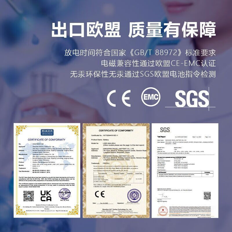 比苛电池5号7号碳性电池鼠标遥控器玩具电子秤专用闹钟电动牙刷1.5v干电池正品京东店 比苛5号20粒+7号20粒