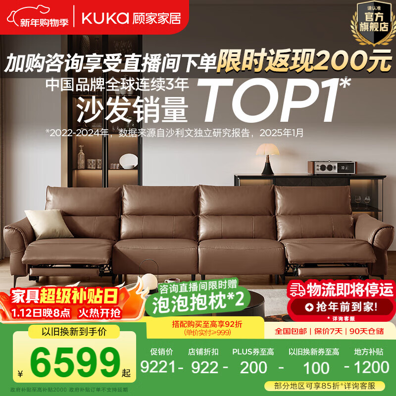 �˼ҼҾӡ��������ҼҾߡ���ʽ0��ǽͷ��Ƥ������綯����ɳ��ʱ�⵺6352 ����׼��|�Ӵ�����Ƥ|�ز�ɫ������λ2�綯3.58m 8298.9Ԫ