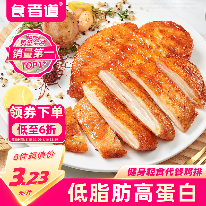 ʳ�ߵ����Ű¶���ζ������100g*5 ��ʳ��֬�ߵ��״��ͱ������������ 10.7Ԫ