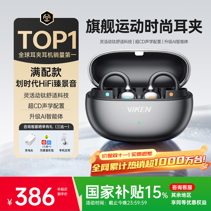 viken/ά�� P9S Pro �������� �޾���