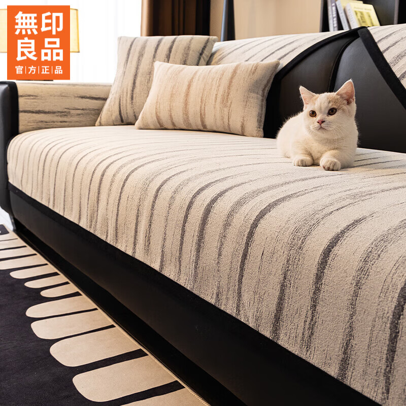 无印良品沙发垫防滑皮沙发专用垫四季通用沙发座垫雪尼尔防猫抓沙发坐垫子 漫汐-深灰 （软糯亲肤 防滑防猫抓） 70*70cm (可用作扶手和靠背)