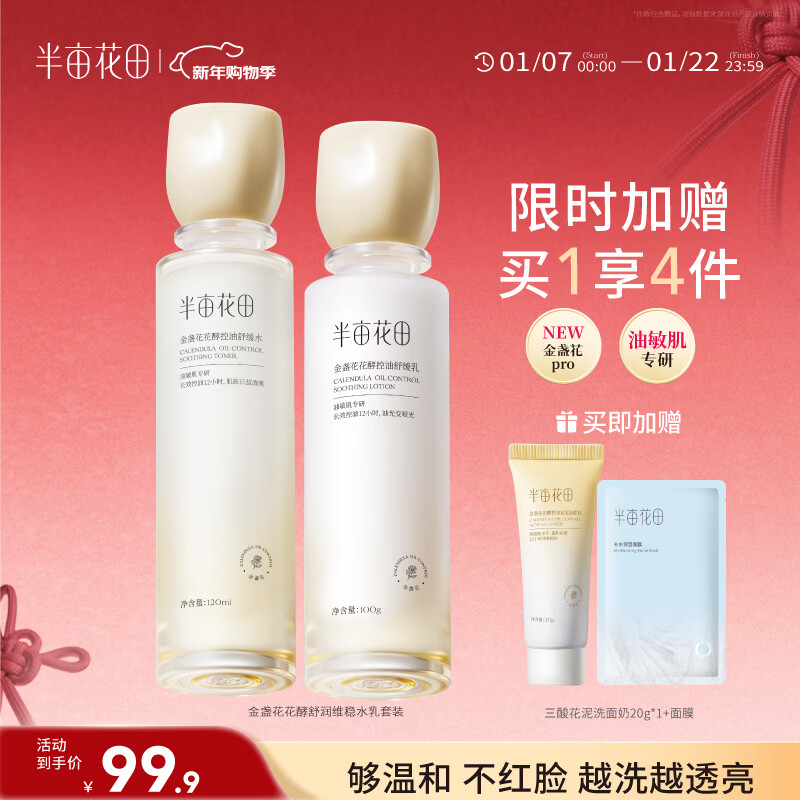 ��Ķ�����յ���Ϳ����滺ˮ����װ����Ʒ����ʪ����ױƷ��Ůʿ�������� 210.99Ԫ��3��(��70.33Ԫ/��)