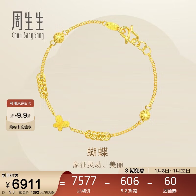 ����������ƽ����� ���С�������������Ů�� 50737B�Ƽ�5.3�� 6910.84Ԫ