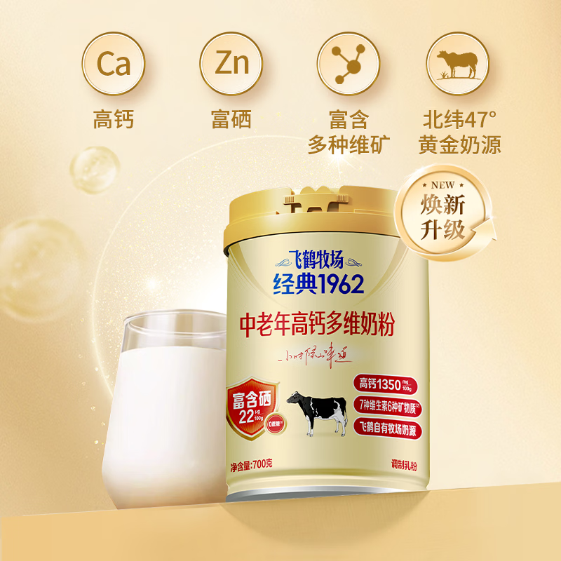 PLUS��Ա���ɺ� ������߸ƶ�ά�̷� 700g*2���װ 93.31Ԫ