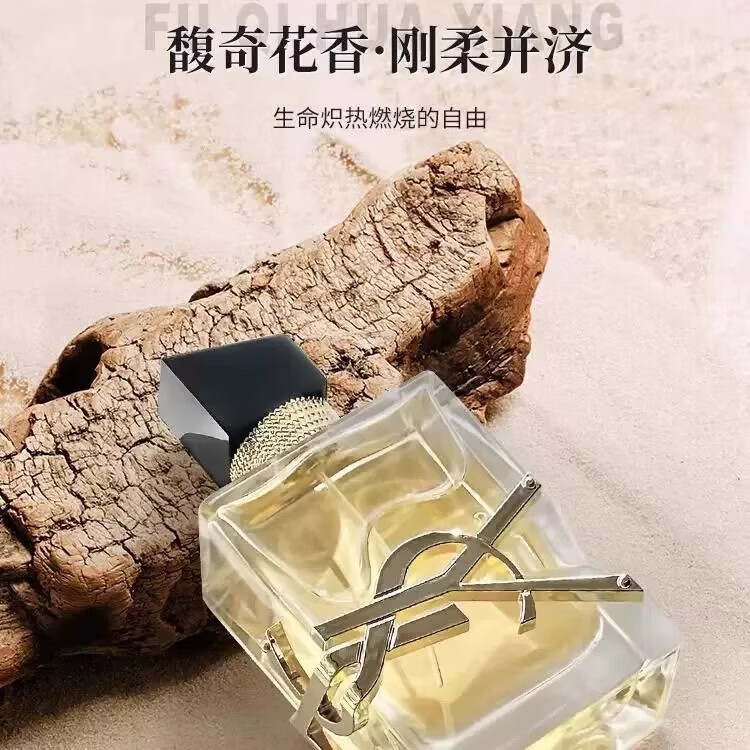 香水黑鸦片香水自由之水经典浓香反转巴黎礼盒装 自由之水经典浓香 50ml