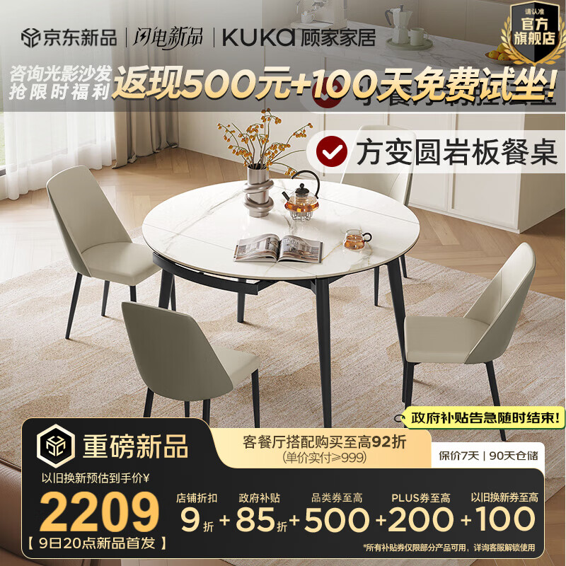 �˼ҼҾӼ�Լ�Ұ���������Ӽ��ÿ�����ȫ��С����Բ��������ȫ��DS7209T ����˹�߽���ɫ��1.2M��̨+���߻���*4 2799Ԫ