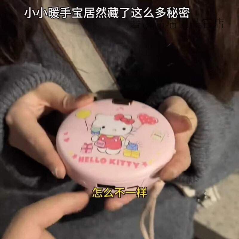KYODO 鲸美多kitty暖手宝充电宝hello化妆镜三合一手握自发热迷你可爱女生礼物 hellokitty化妆镜 5000mAh
