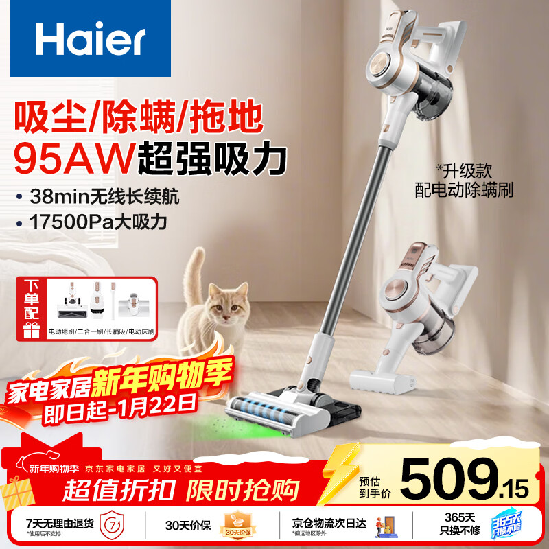 ���������Ҳ�������ɽ�軨ϵ�С����������������ֳ�����һ��������ɱڹҳ�����ëHZ-G16S Pro��ɫ 442.9Ԫ