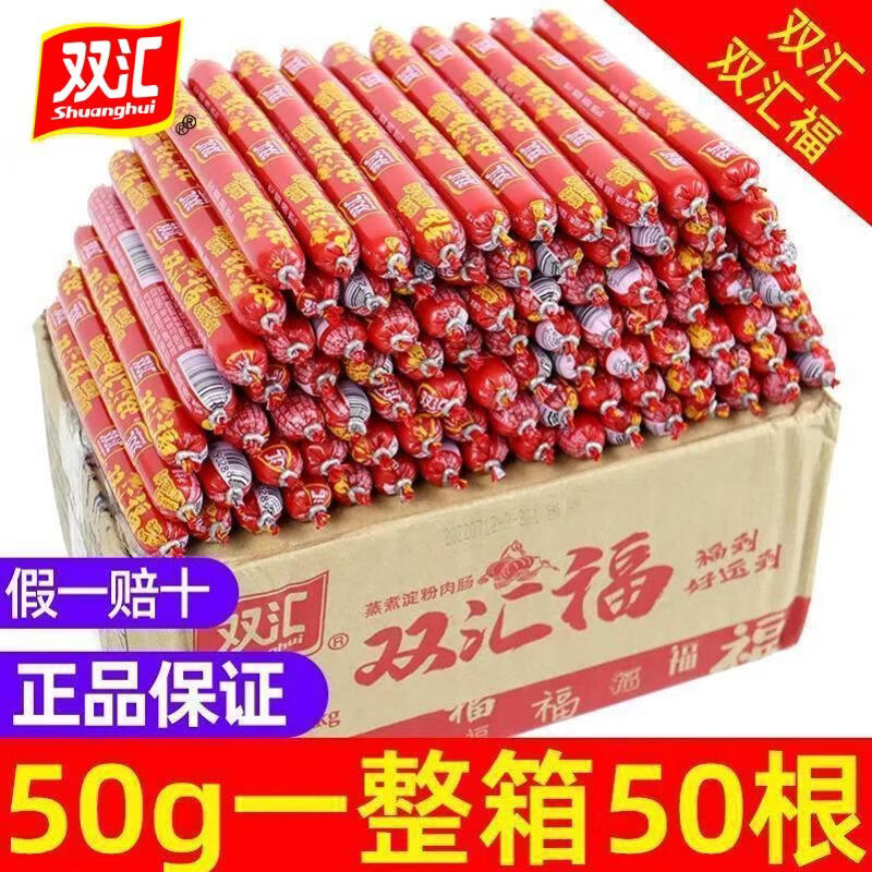 ˫�� �㸣�� �����⳦ 50g��49֧ ��ʳ�㳦 ���ȳ� 20.8Ԫ