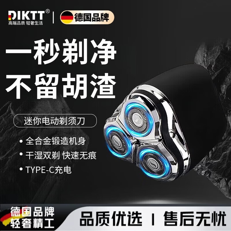 DIKTT����������ح�߶���С��¹����뵶�綯��ʿ2026�¿���תʽ�κ�����Я���������뵶���Ϲ������� ����ʿ�ڡ�3D������ͷ ������� �����Ƶ ȫ��ˮϴ �����ڵ� �־����� ��������ʥ�������޶�����299Ԫ