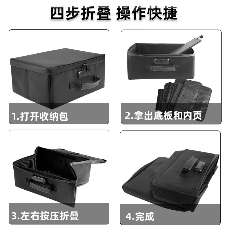 ENGPOW防火防水A4证件收纳包袋带锁大容量证件证书护照毕业证房产证 【折叠升级款】黑色证件包36*27*15cm