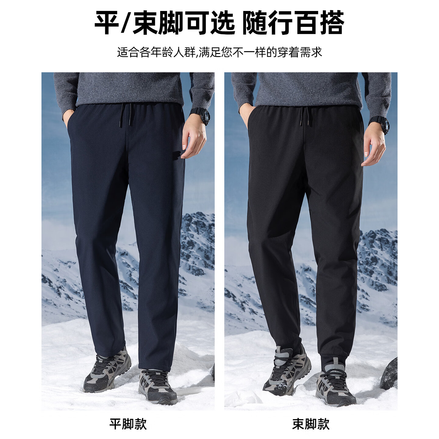 罗蒙（ROMON）男士外穿羽绒裤秋冬新款休闲百搭中青年加厚保暖长裤男 K05黑色【平脚款】 L (175) 【建议120-140斤】