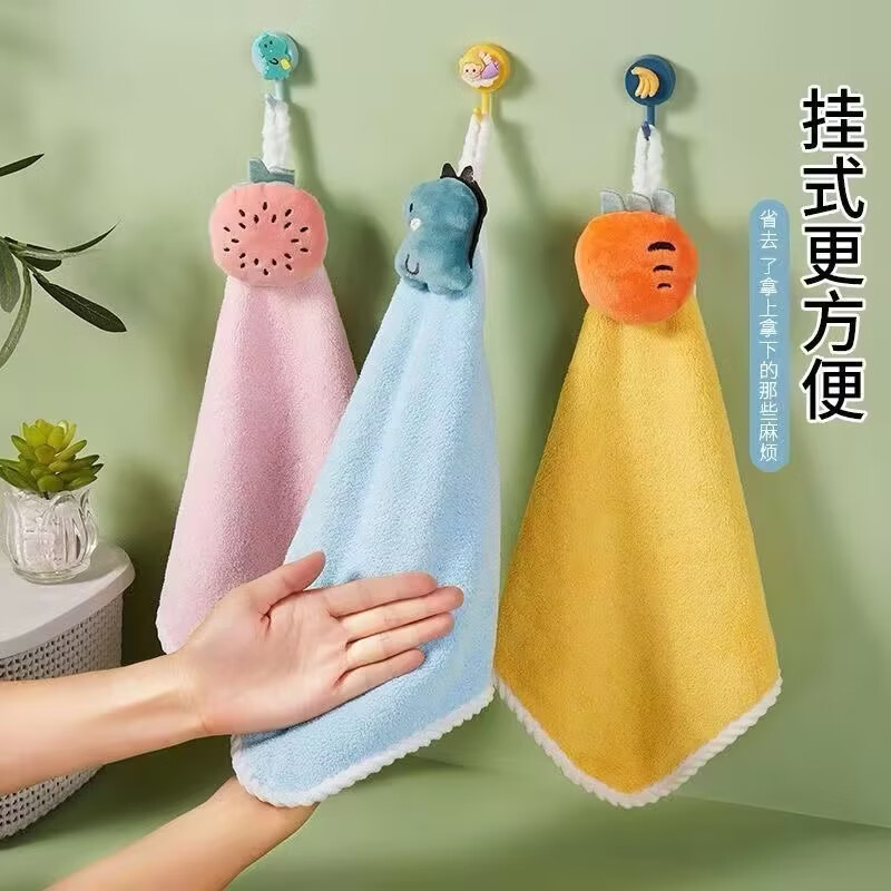 擦手挂巾家用超强吸水毛巾儿童洗手巾纯棉宝宝擦手擦手巾速干防臭 两条（颜色随机）
